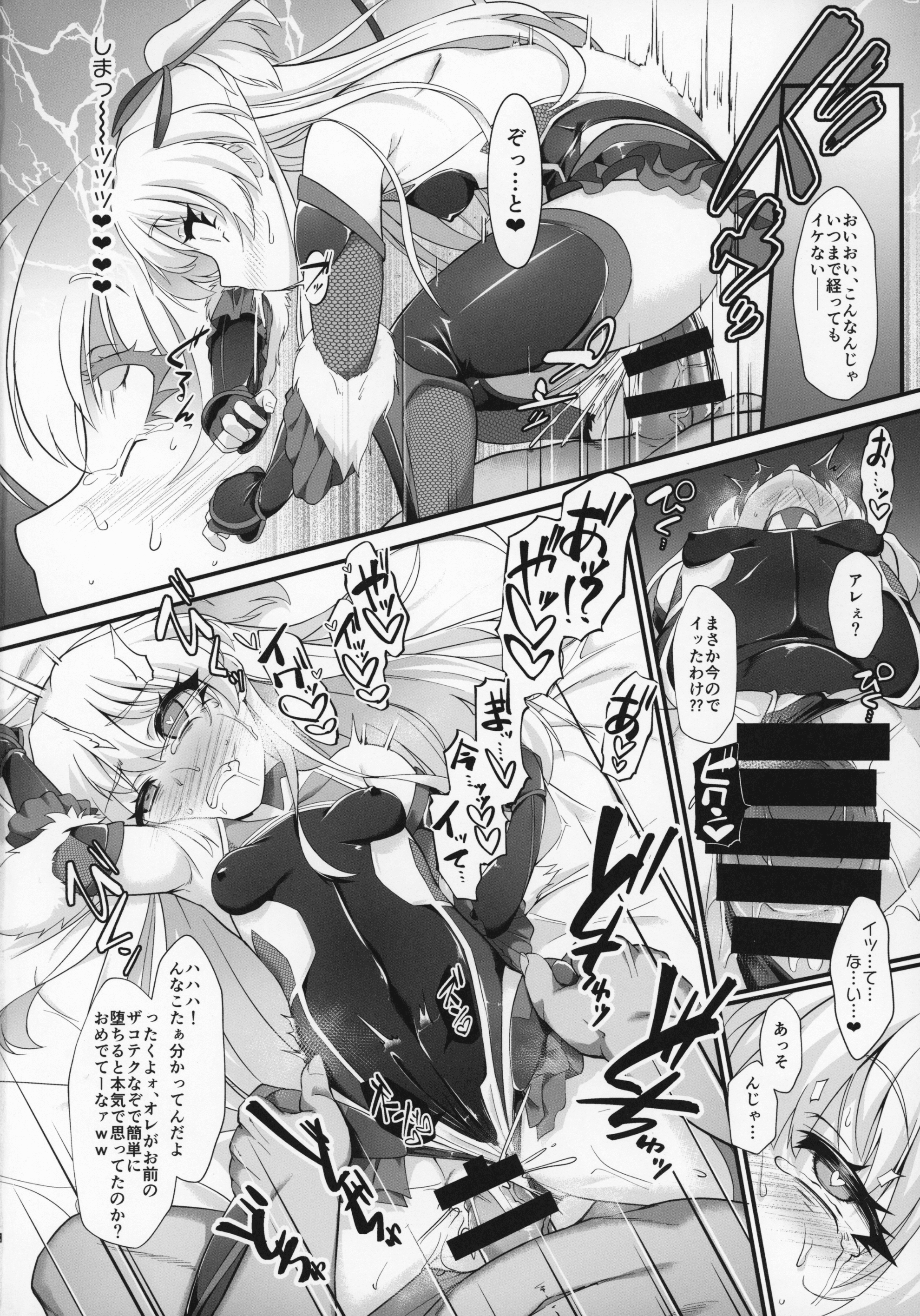 C97_CHARAN_PORAN_Nekono_Matatabi_THE_IDOLMSTER_CINDERELLA_GIRLS_011
