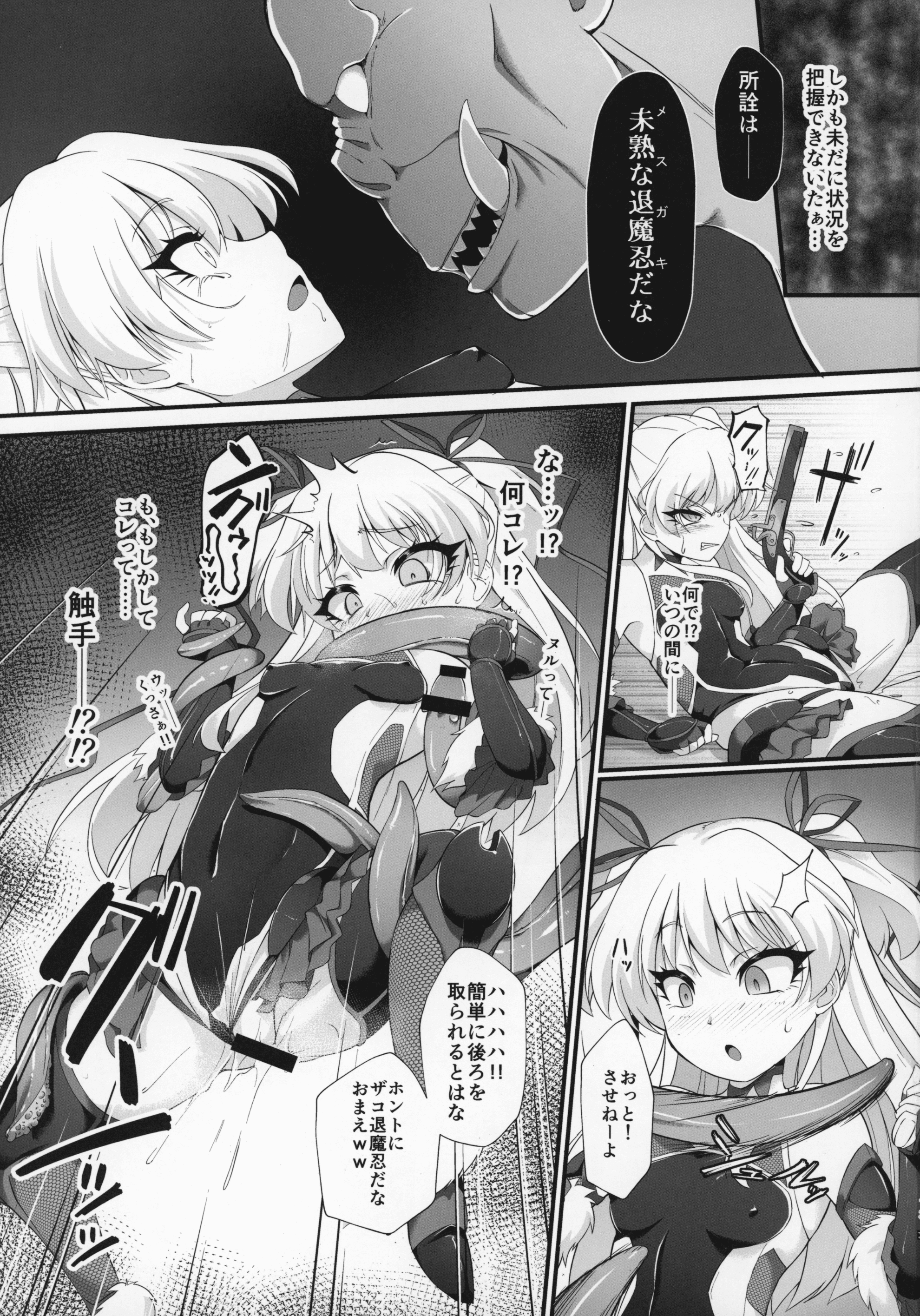 C97_CHARAN_PORAN_Nekono_Matatabi_THE_IDOLMSTER_CINDERELLA_GIRLS_012