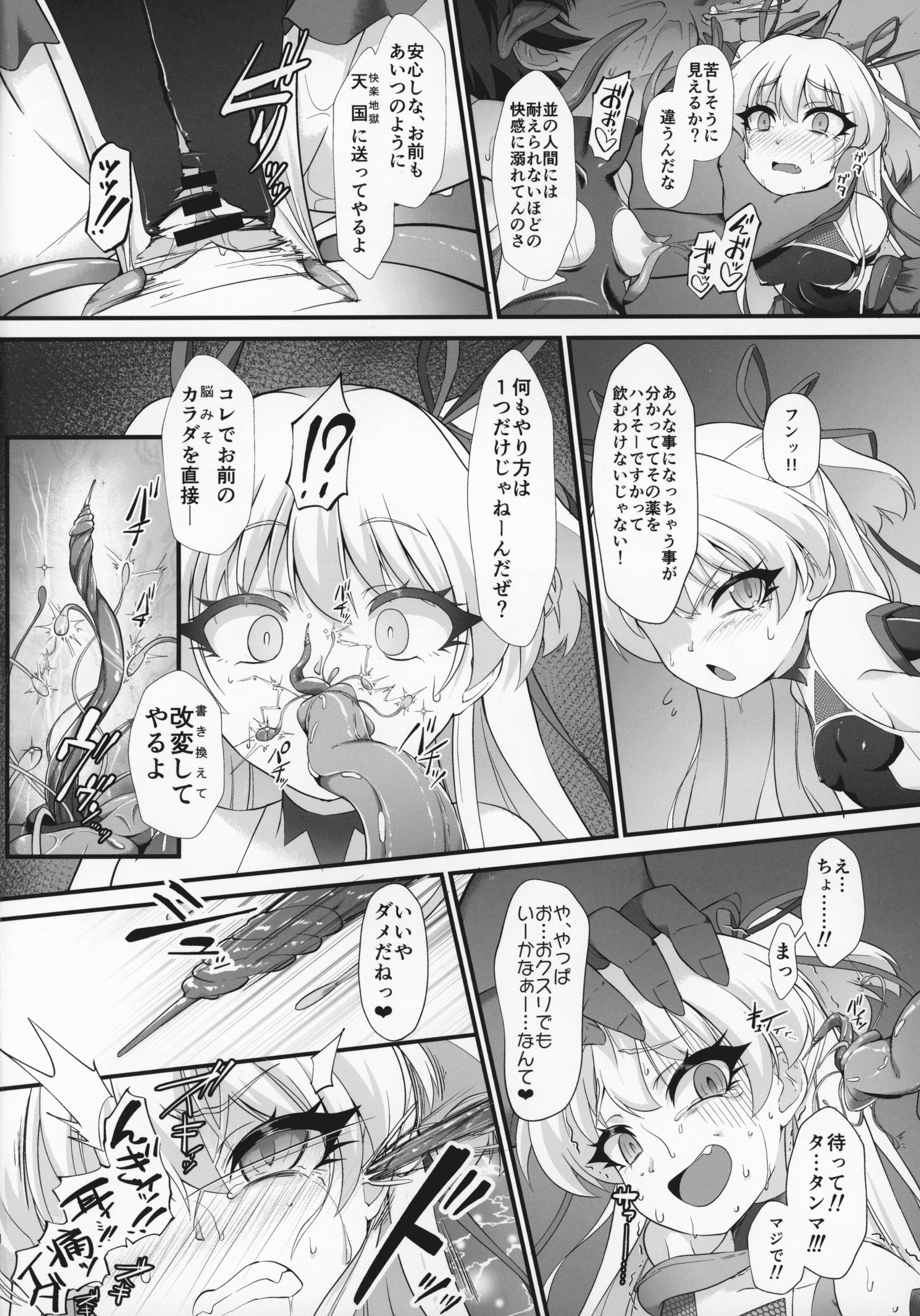 C97_CHARAN_PORAN_Nekono_Matatabi_THE_IDOLMSTER_CINDERELLA_GIRLS_017