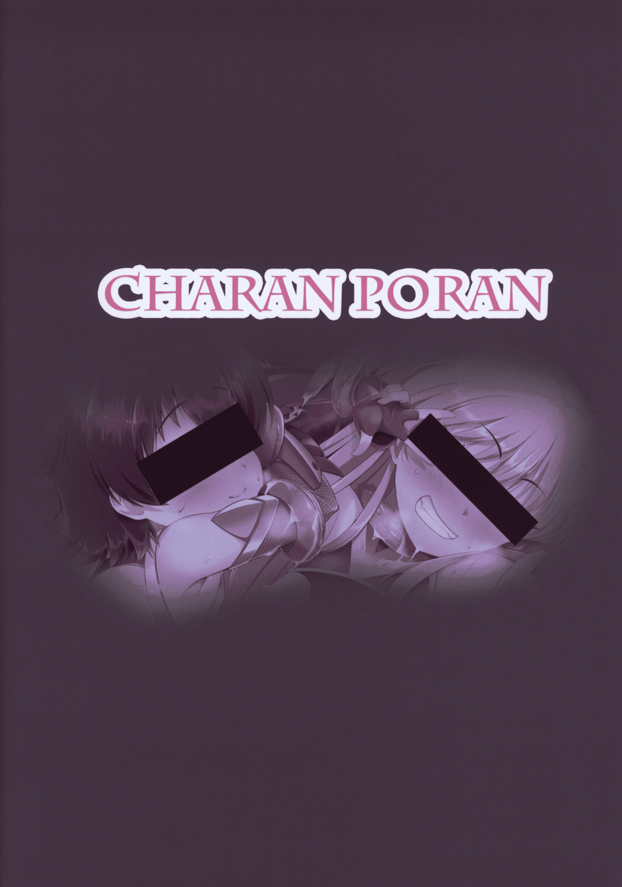 C97_CHARAN_PORAN_Nekono_Matatabi_THE_IDOLMSTER_CINDERELLA_GIRLS_026