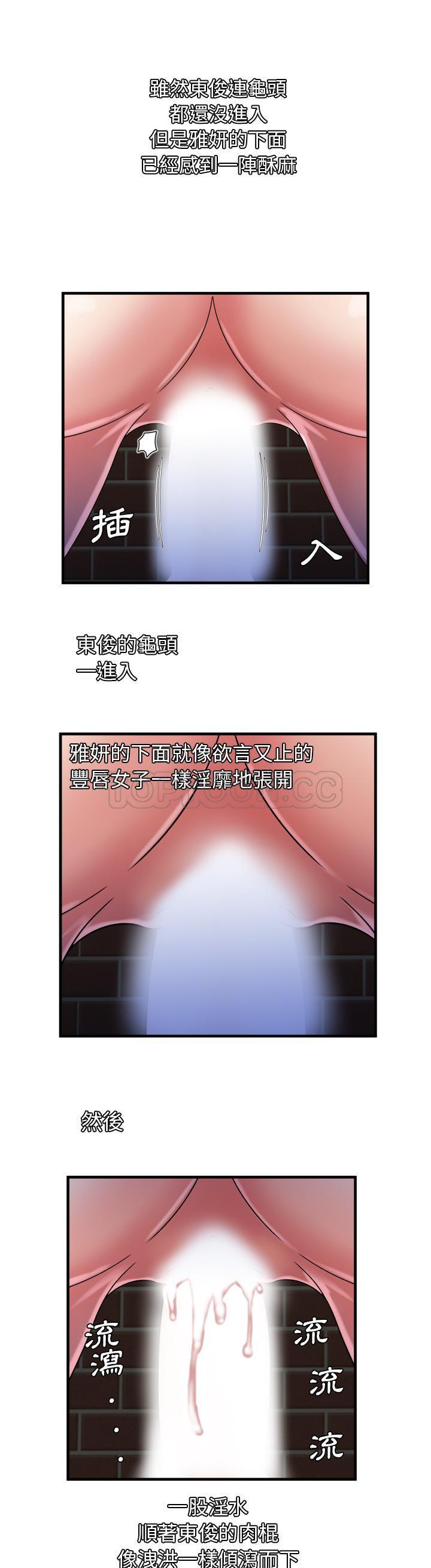 48-49_1838