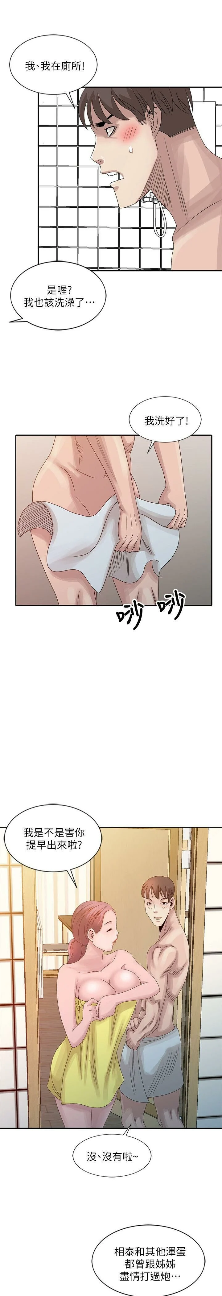 0545