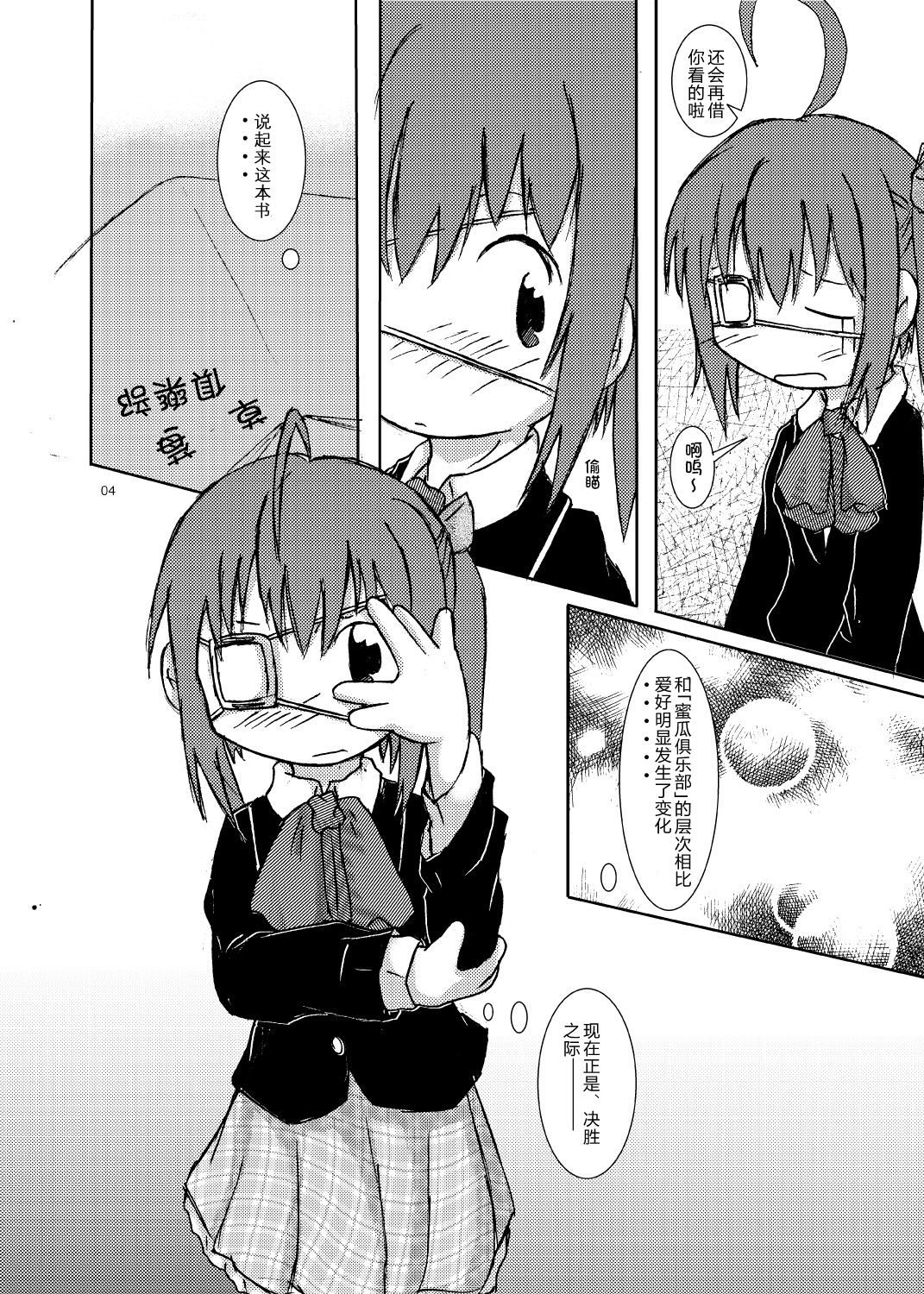 03