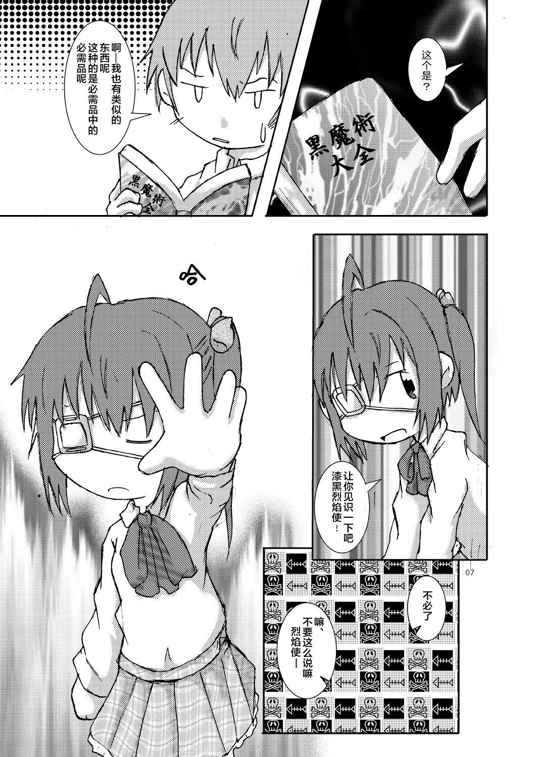 06