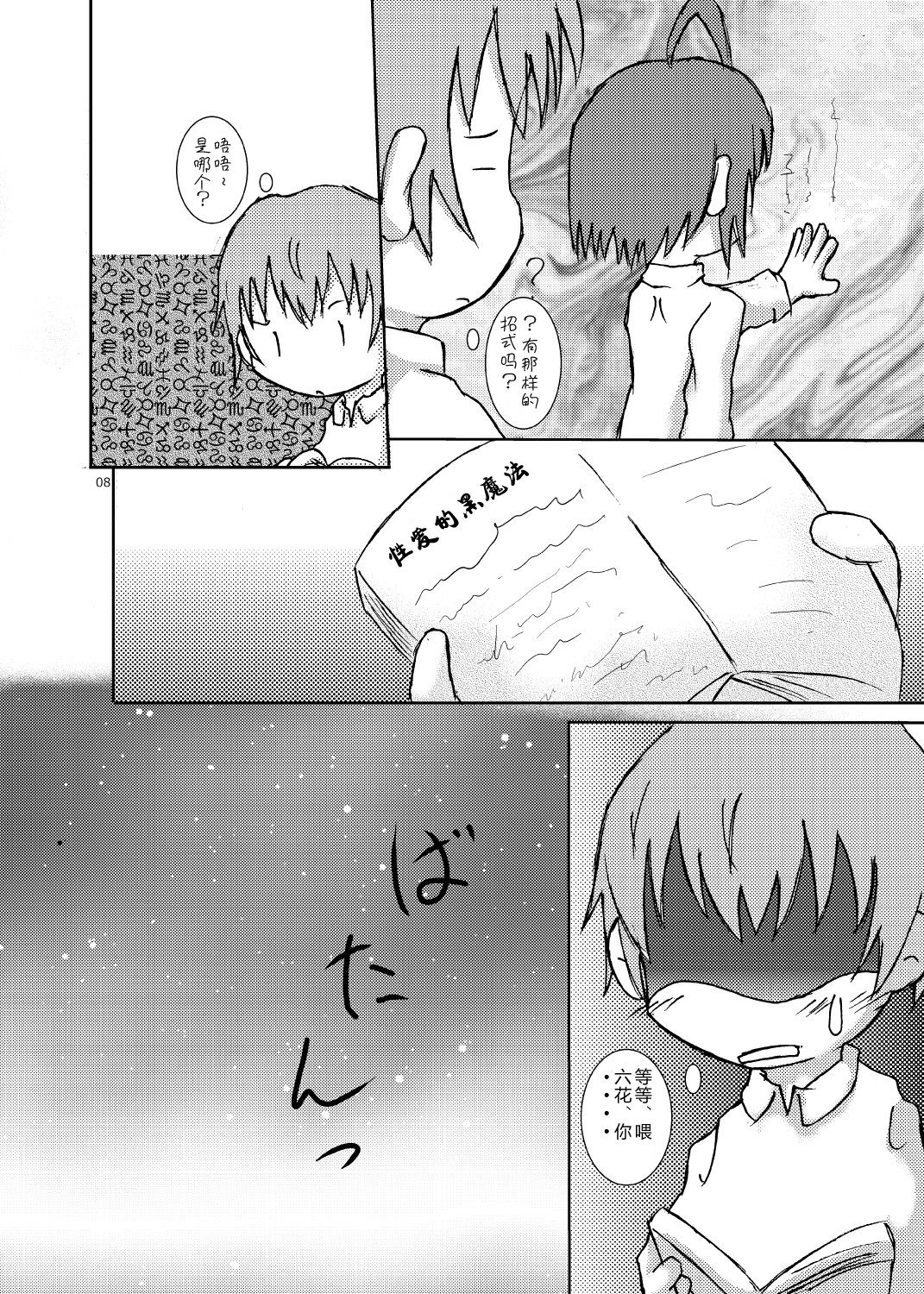 07