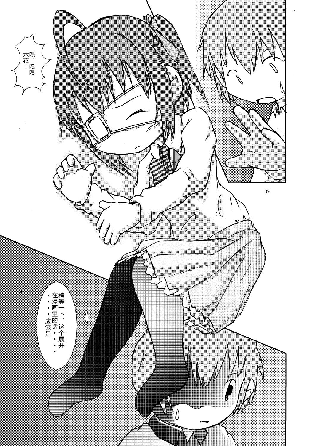 08