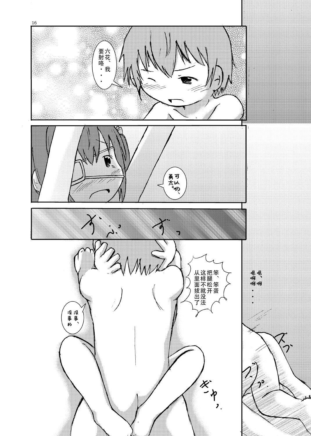 15
