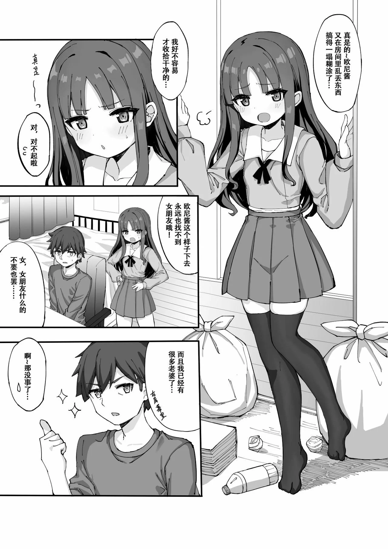 03