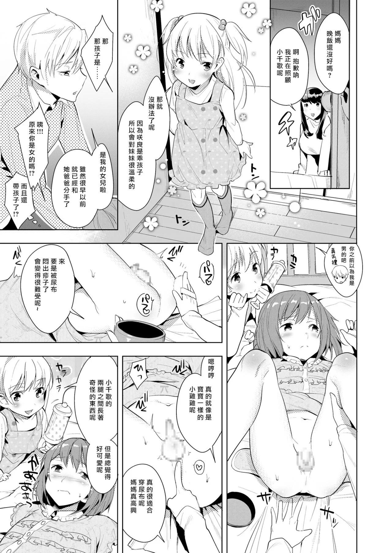 09