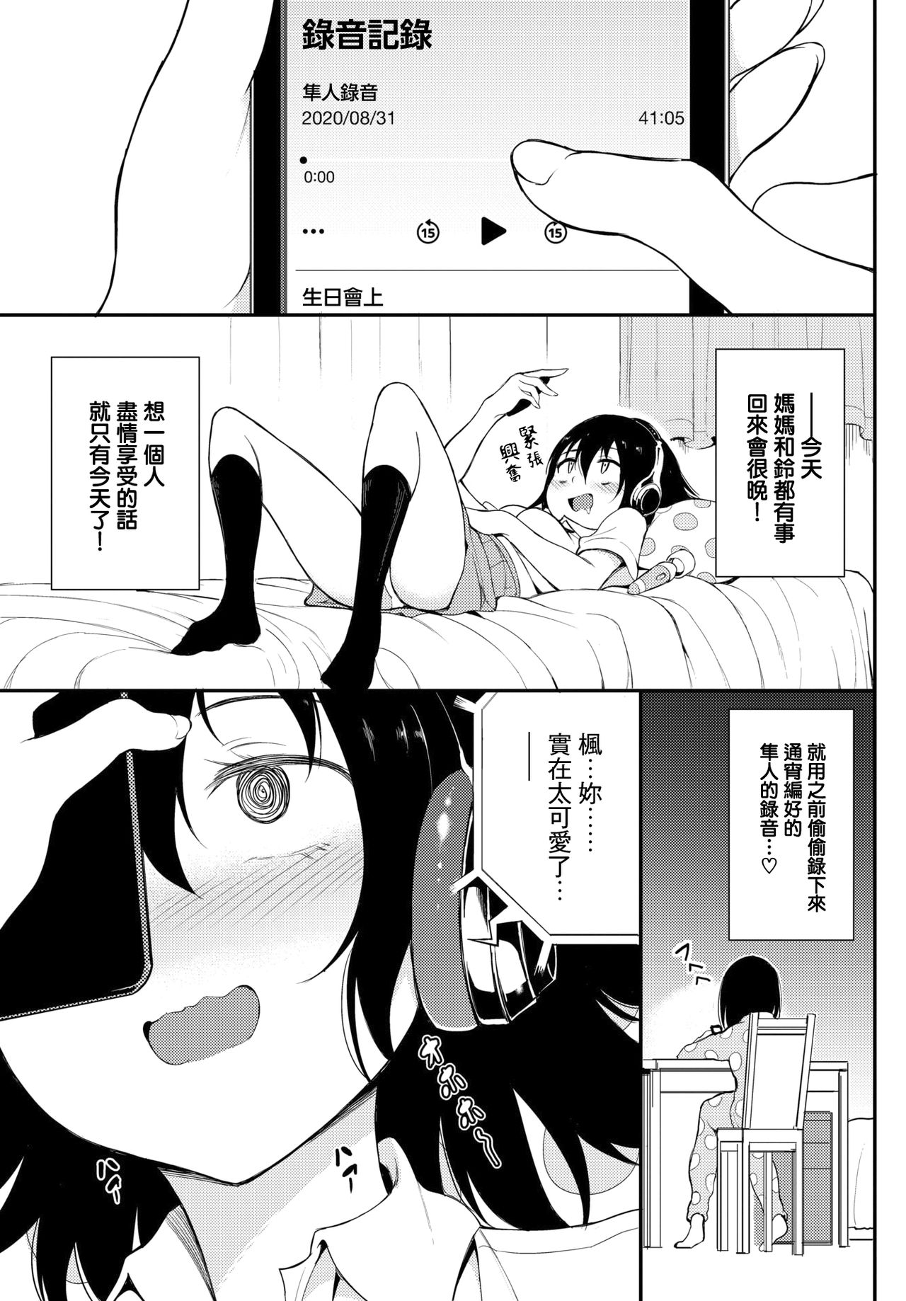 4.5-3