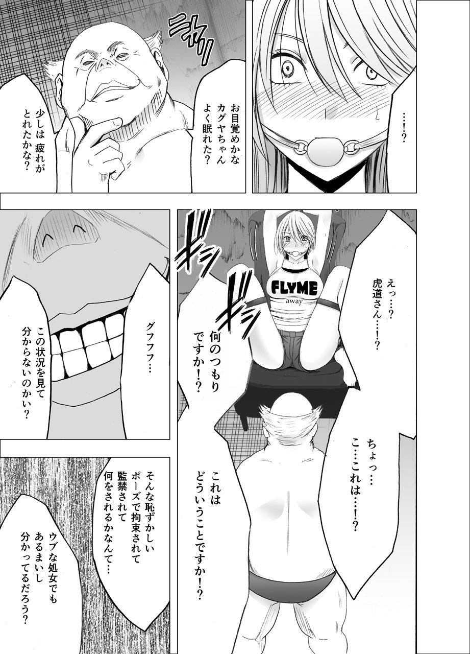 03_ka3_