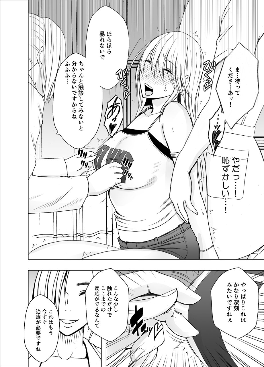 newkaguya3_05