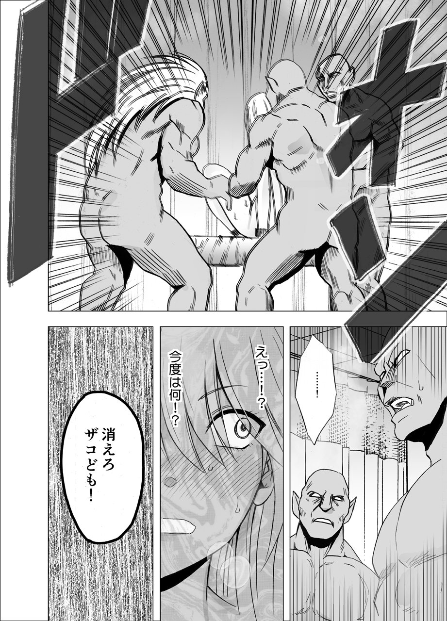 newkaguya3_47