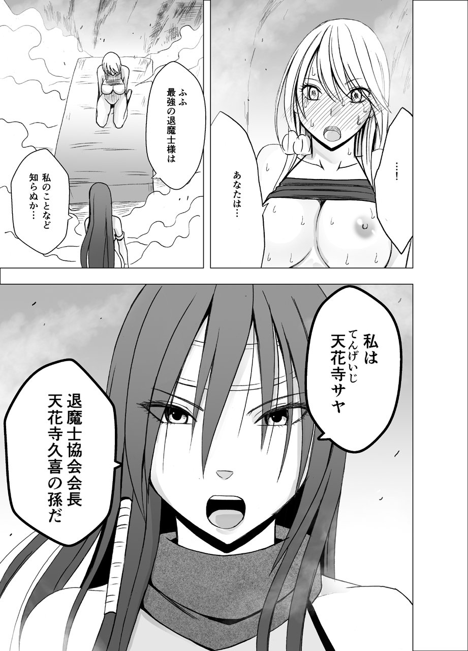 newkaguya3_51