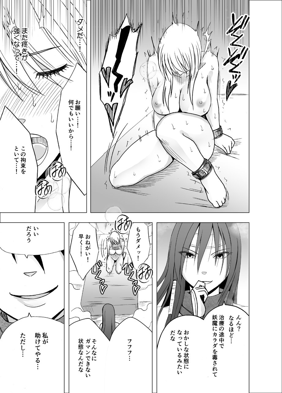 newkaguya3_53