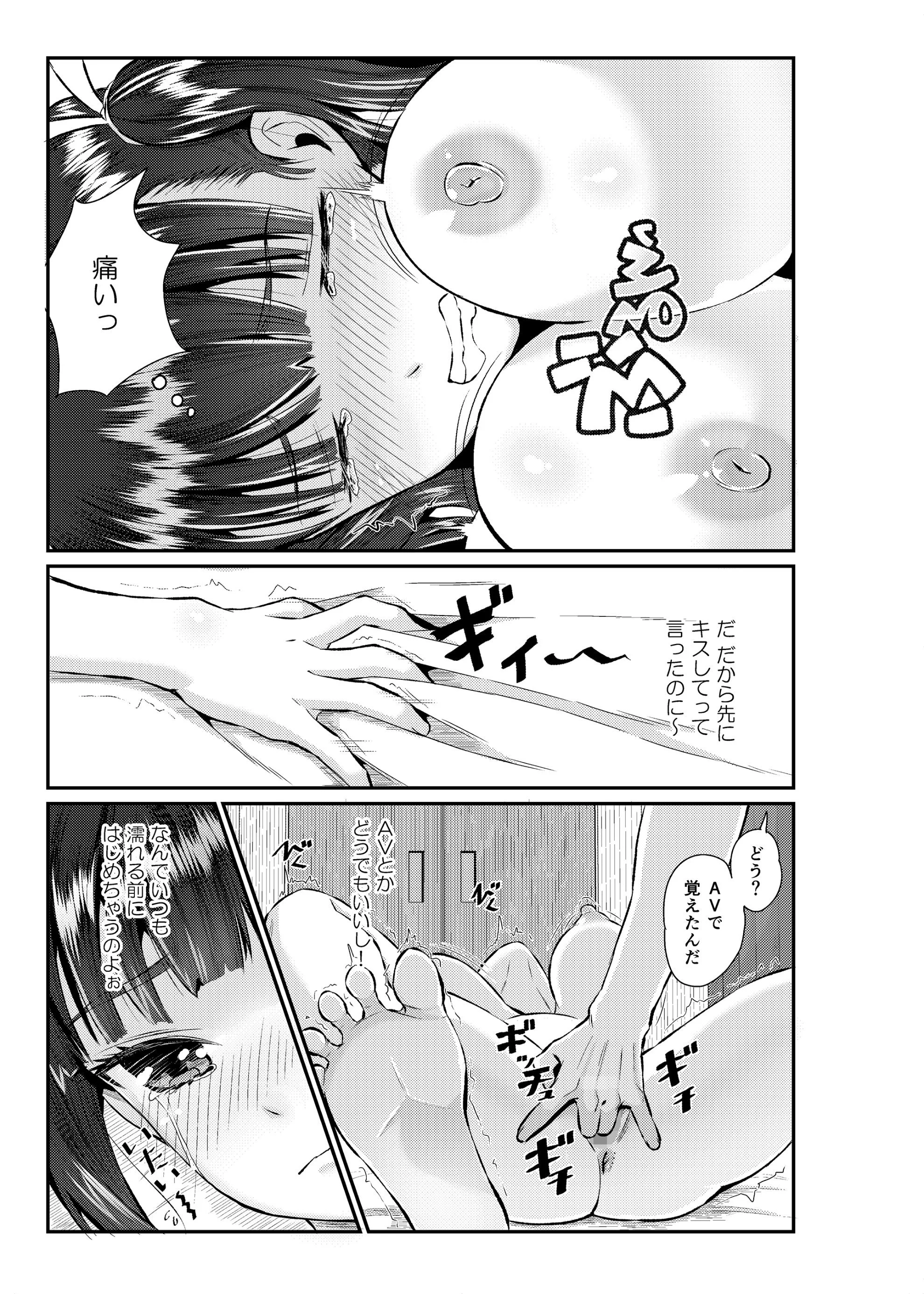 011