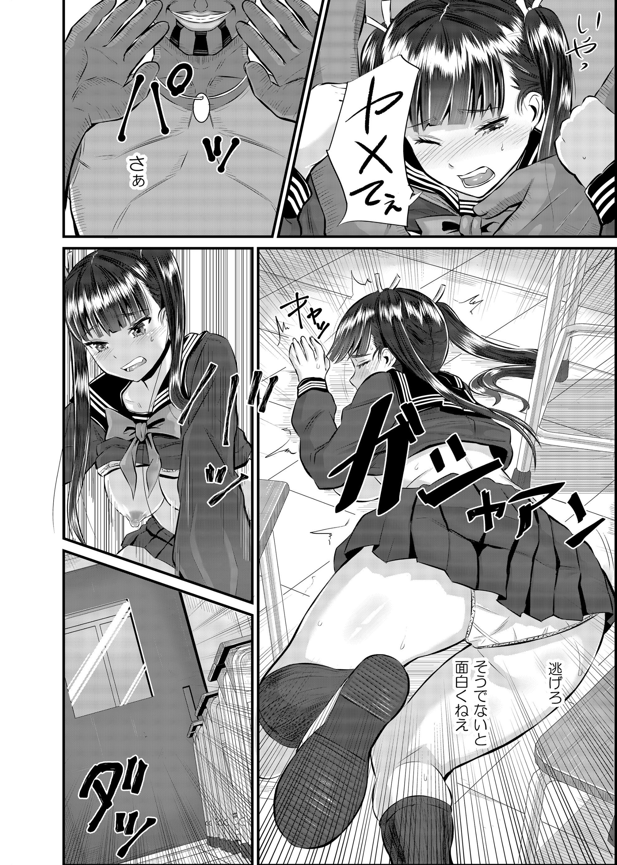020
