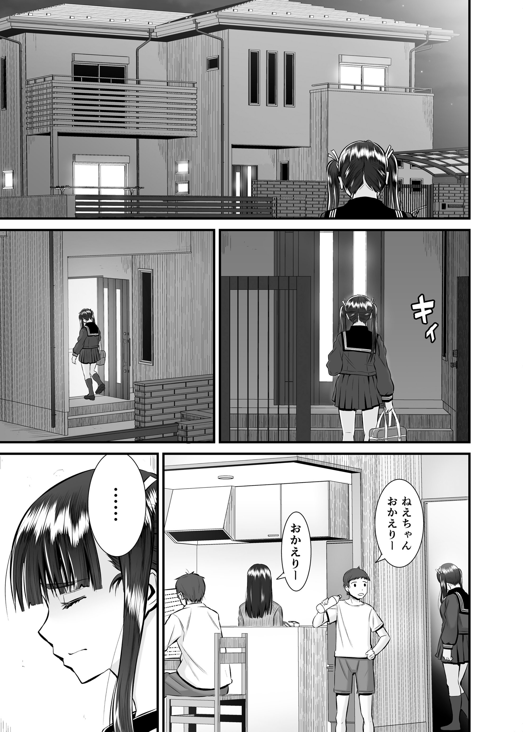 033