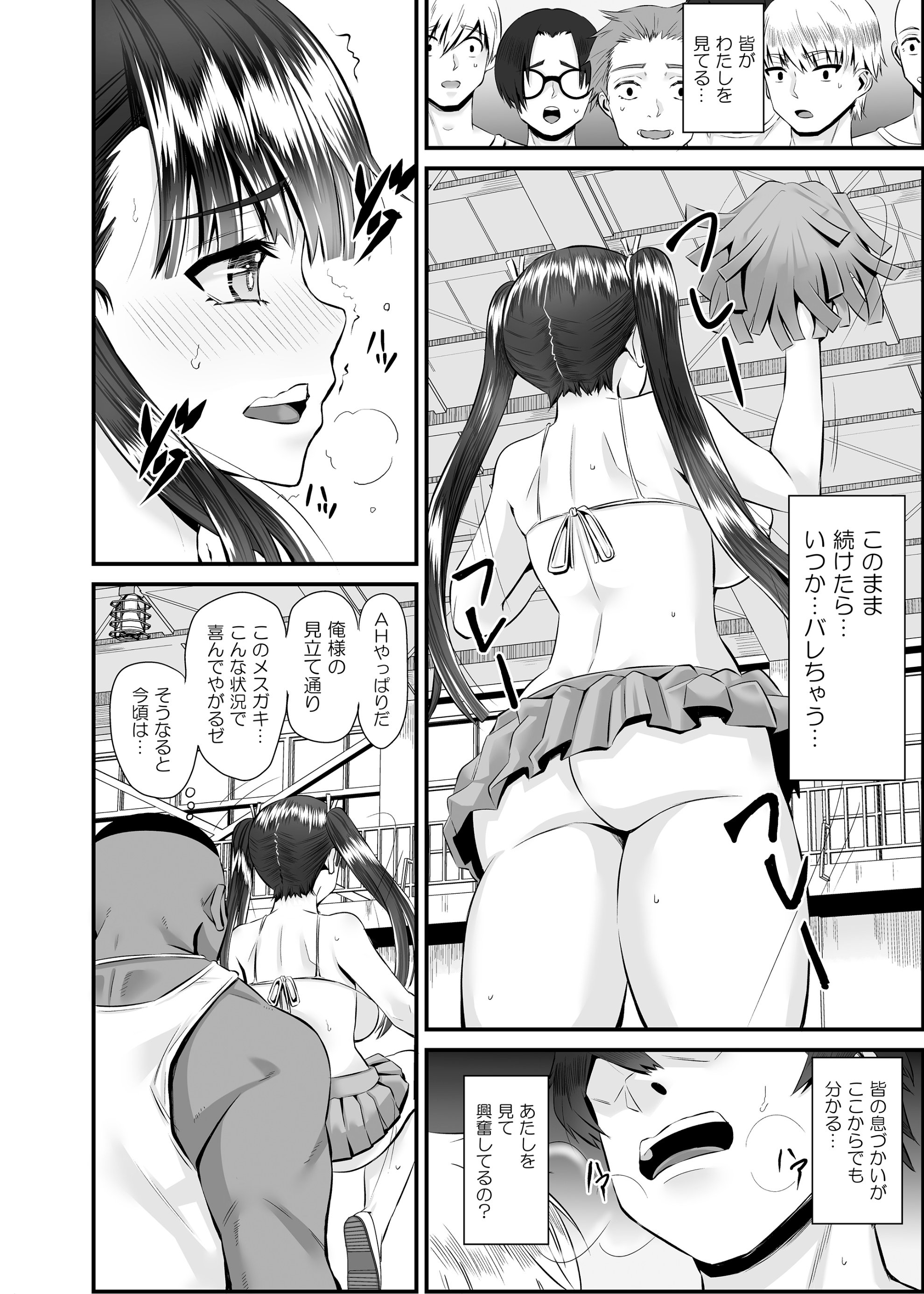 054