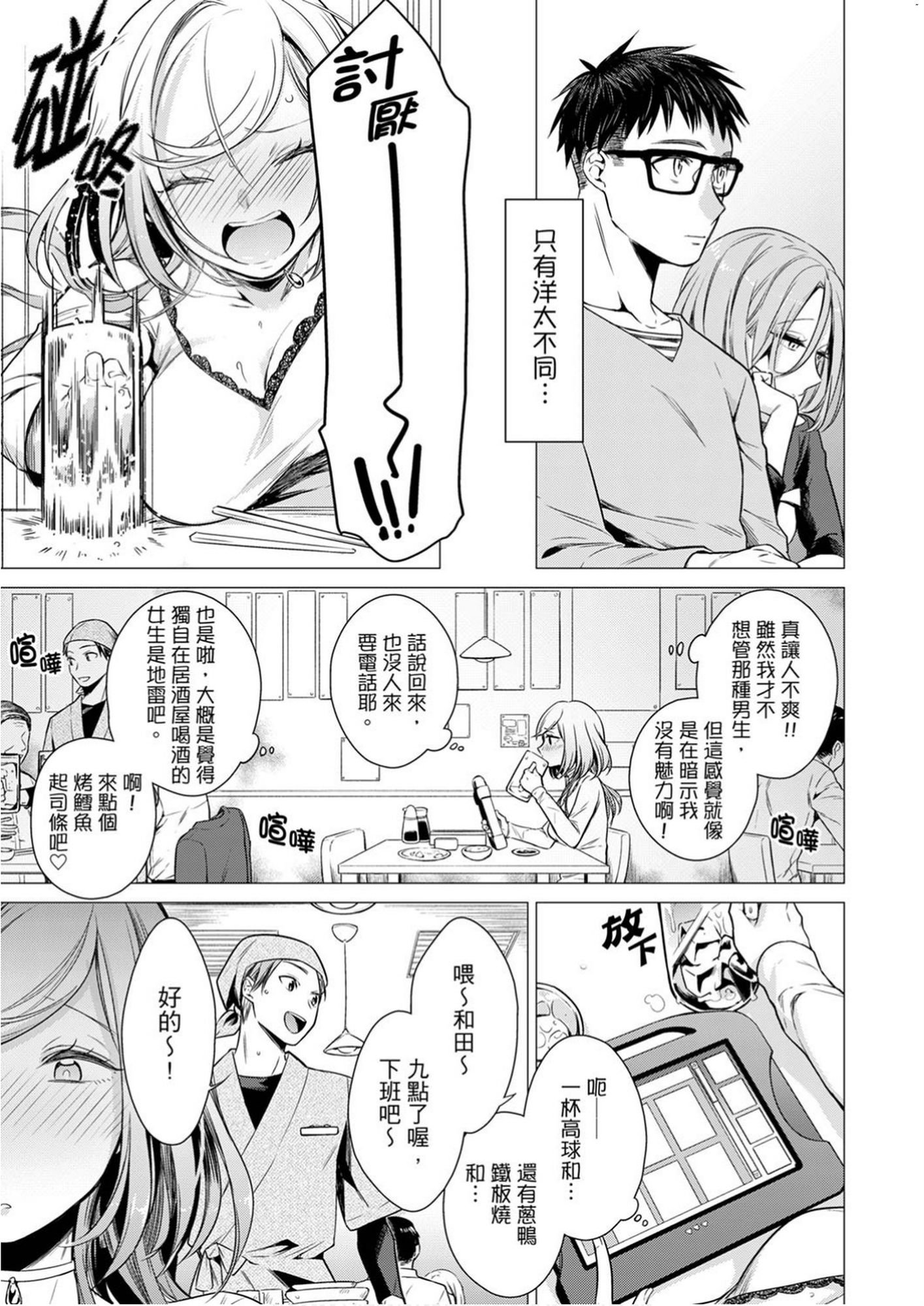 風的工房057