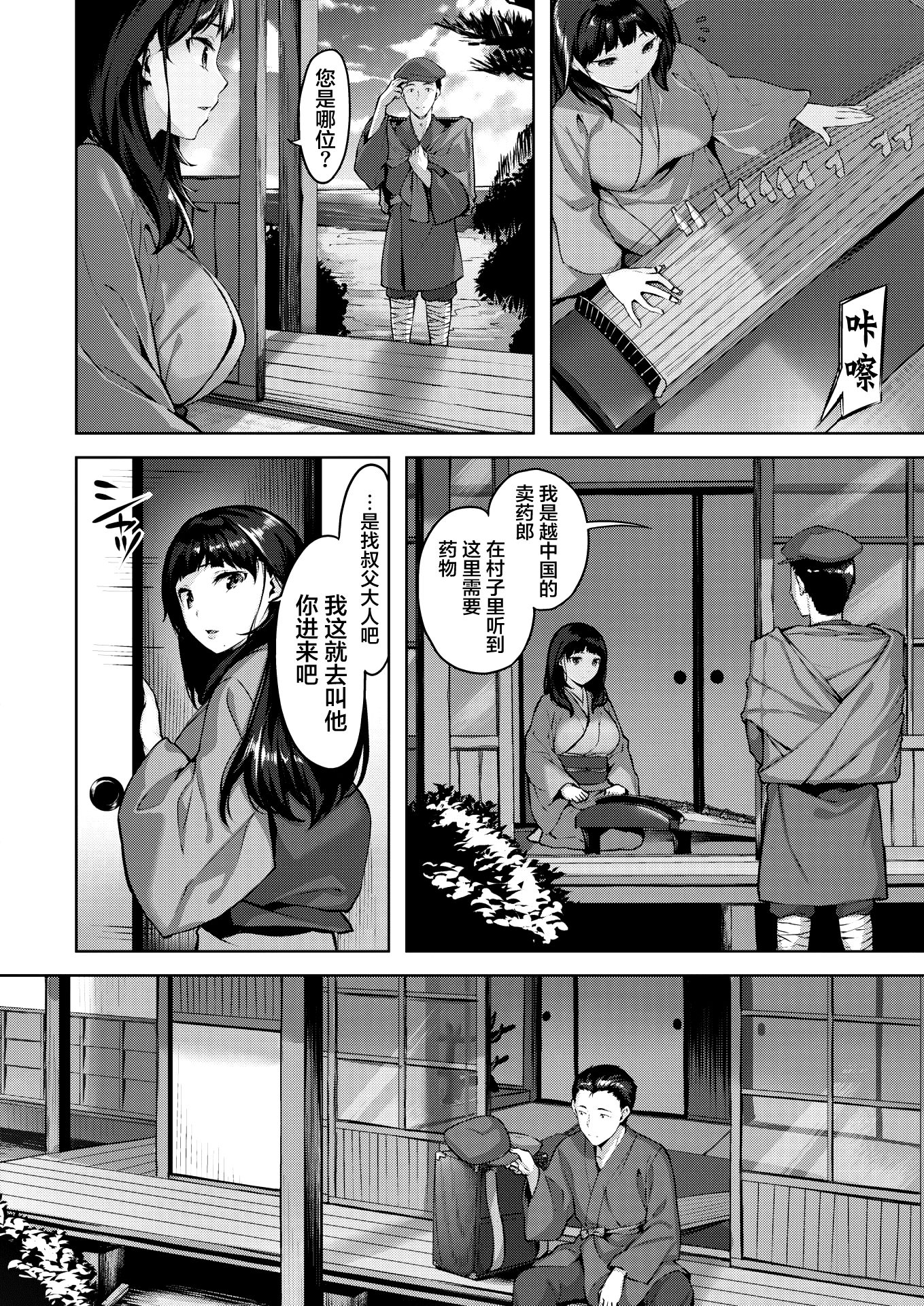 03_136