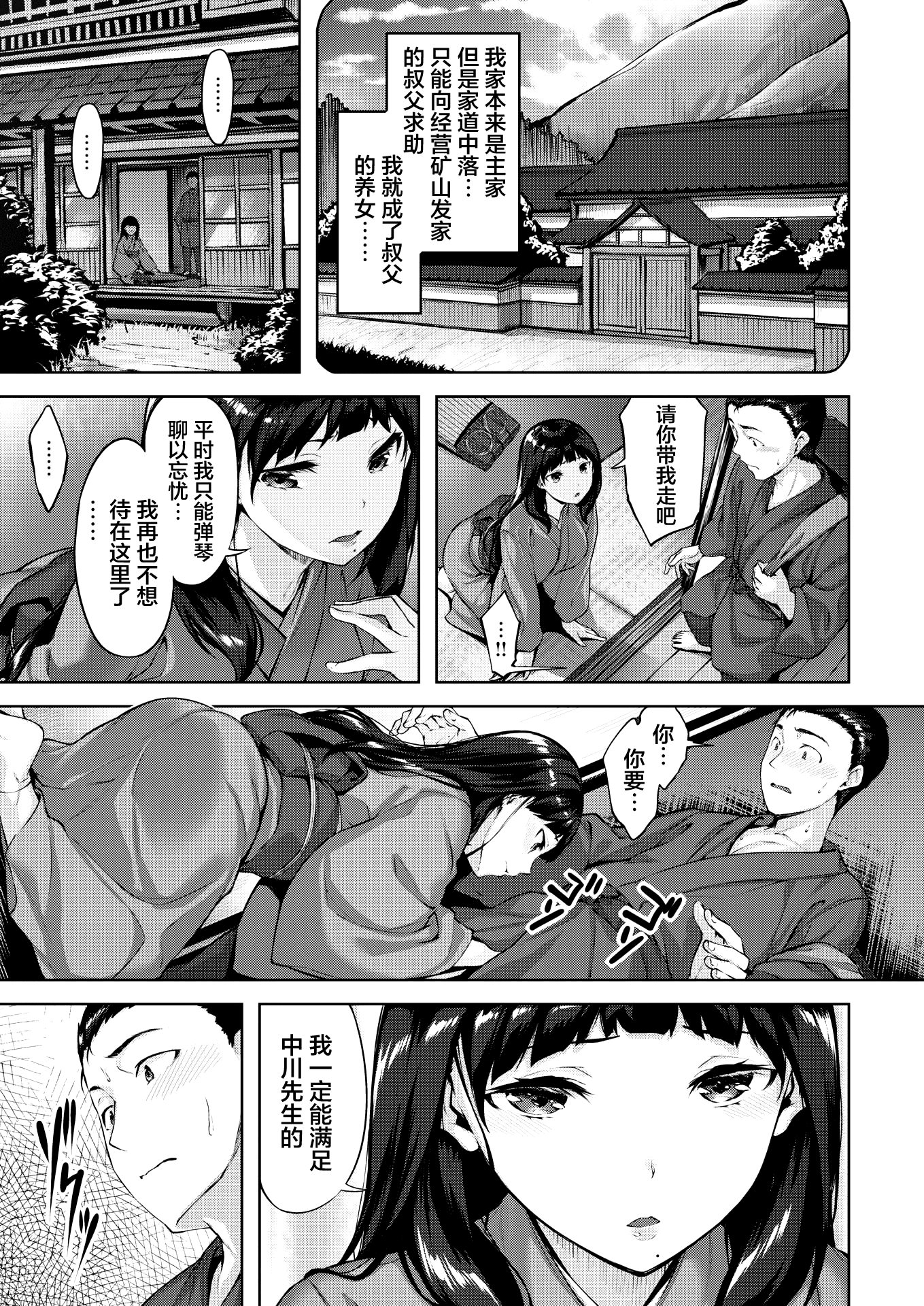 12_145