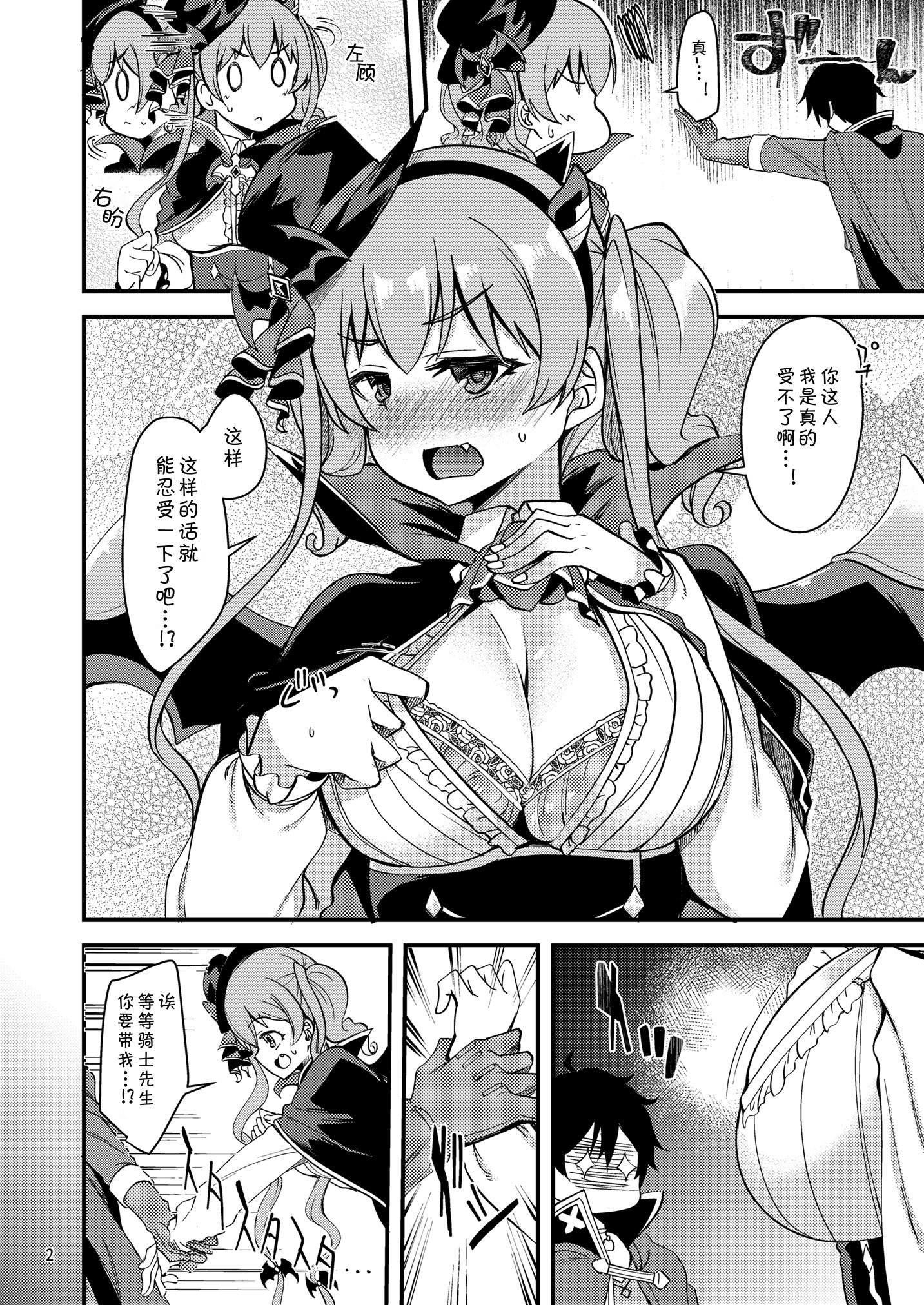 003