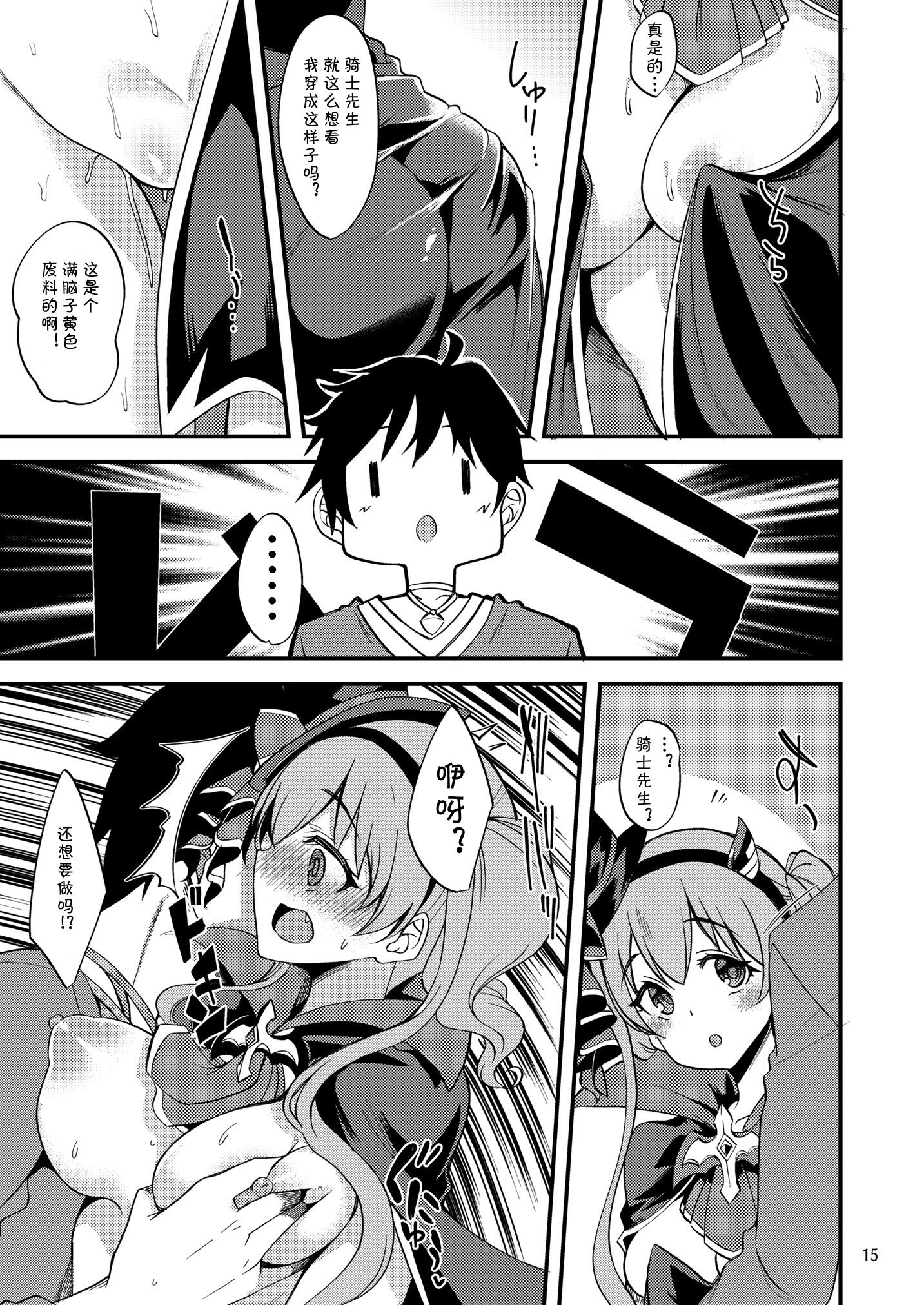 016