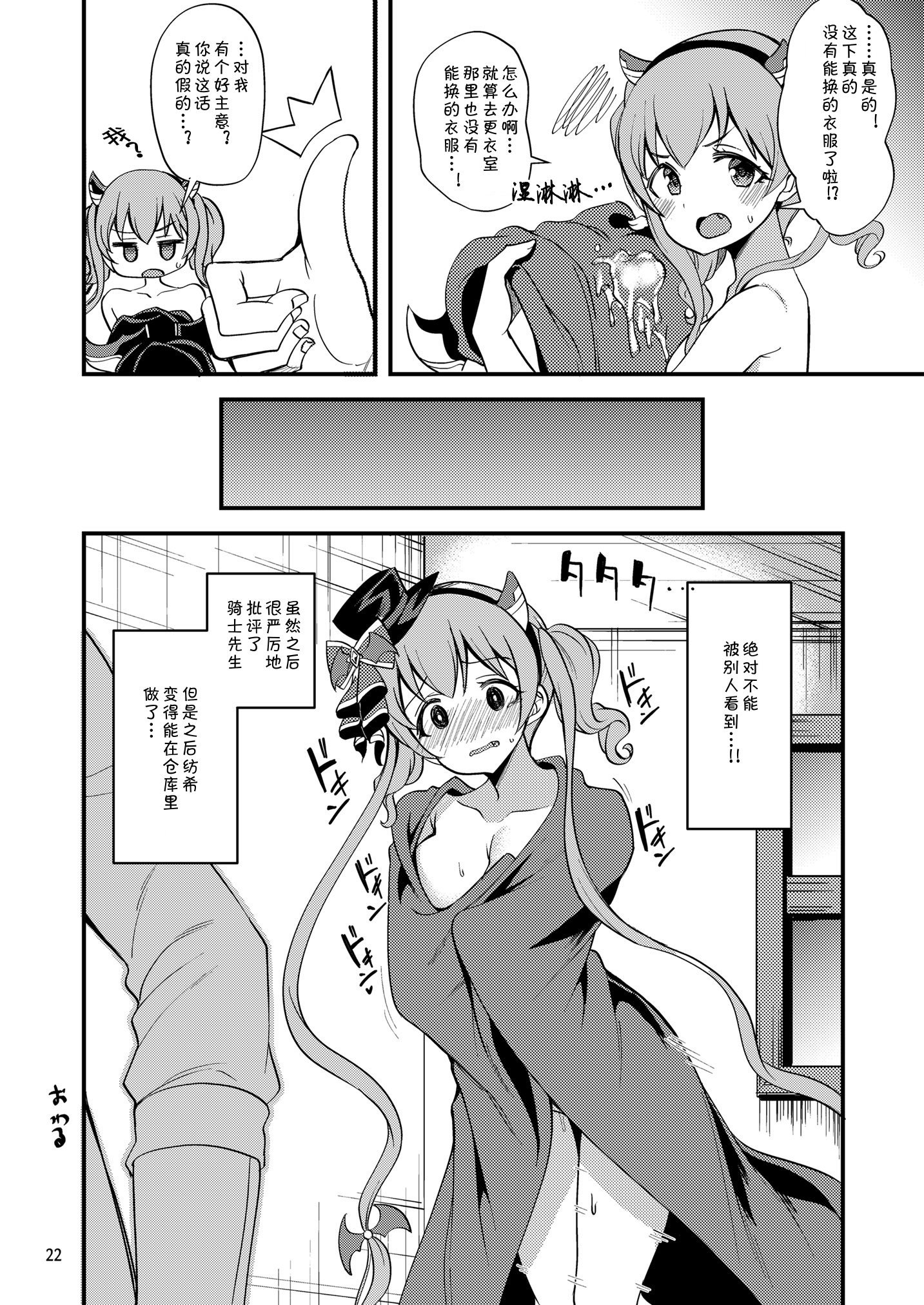 023