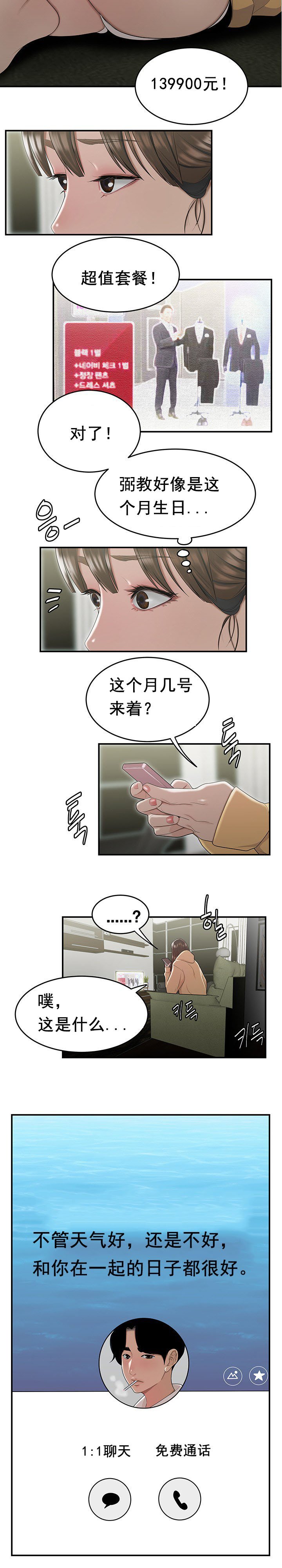 01-10_0114