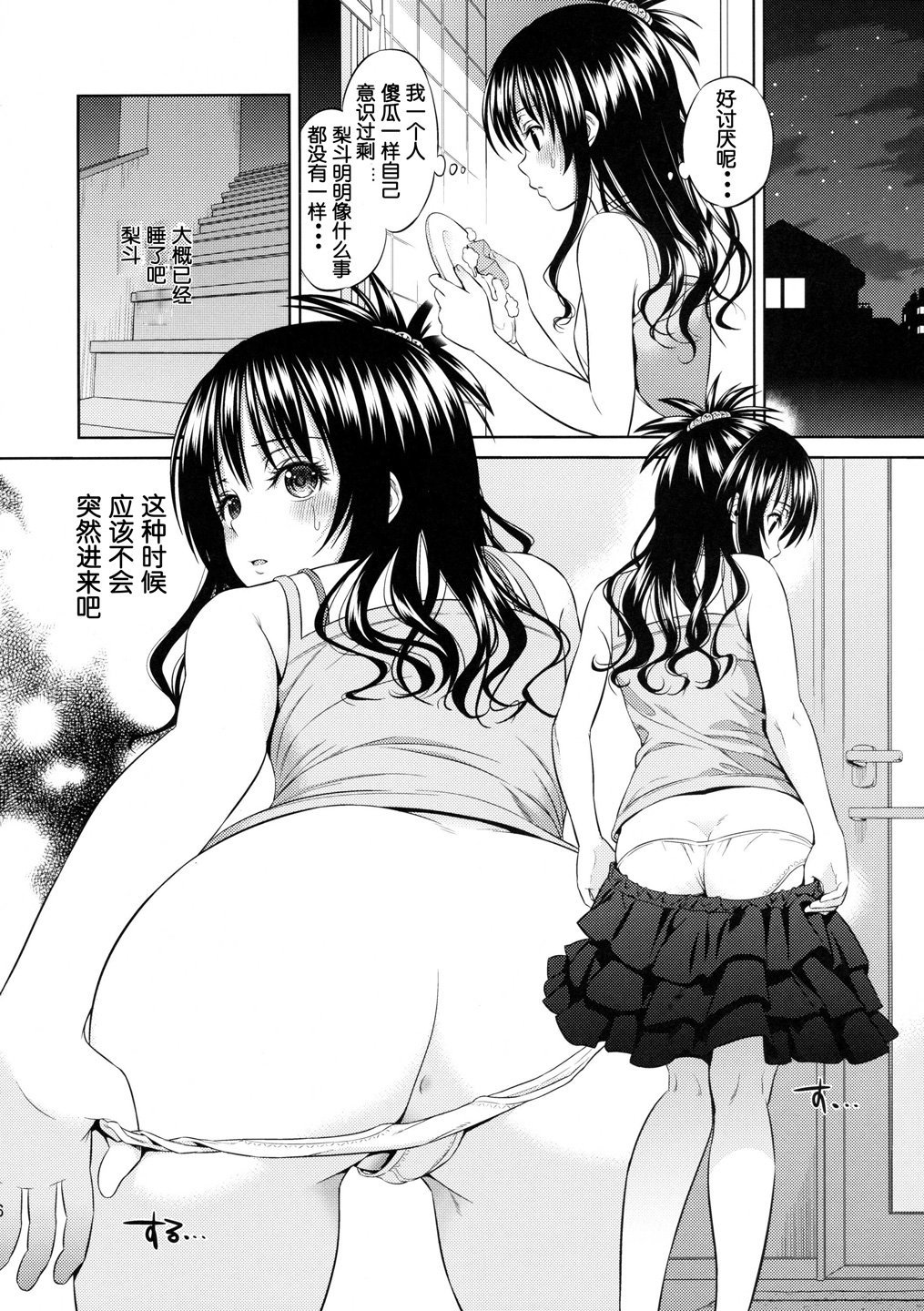 Scan_120204_0004