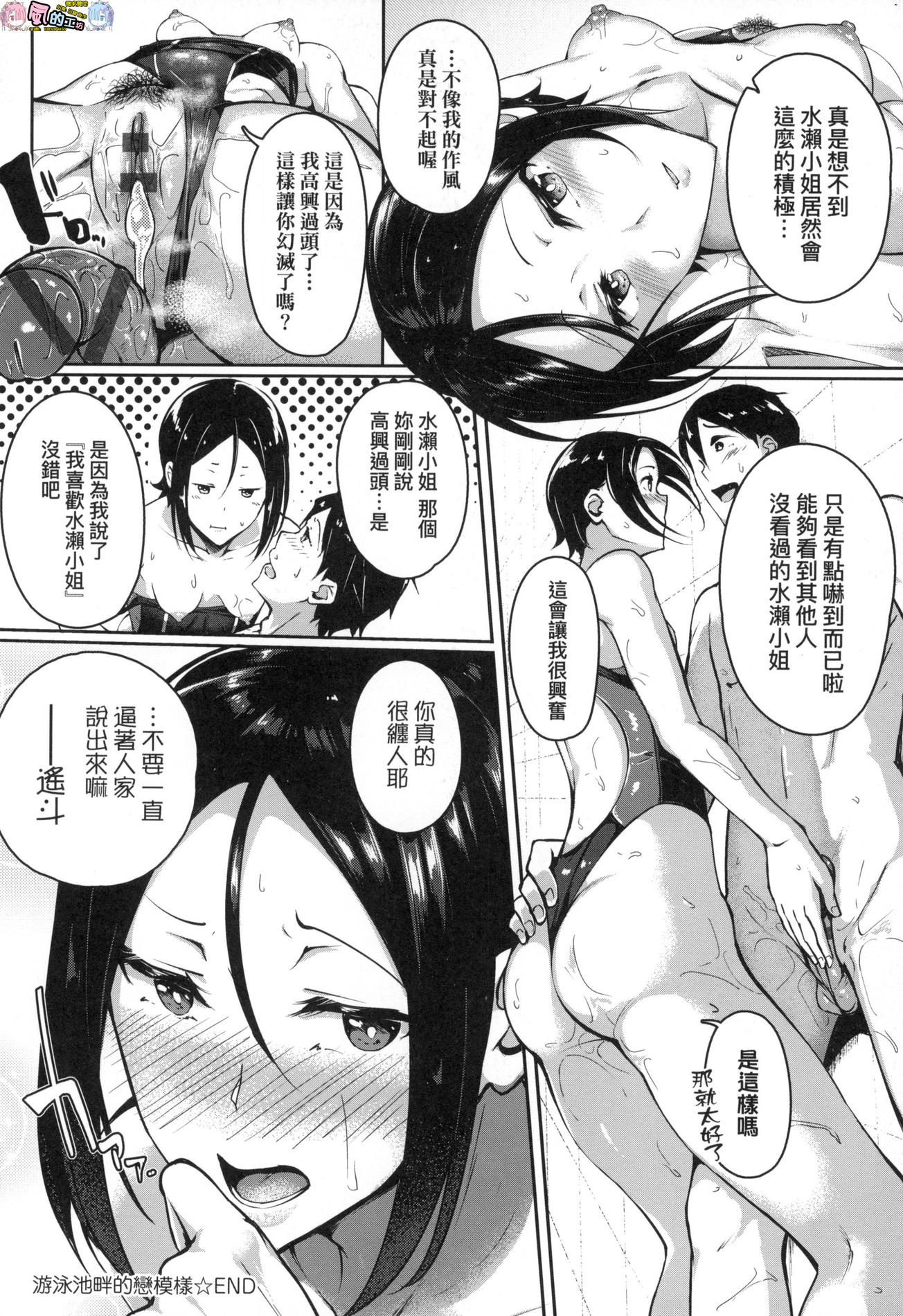 風的工房187