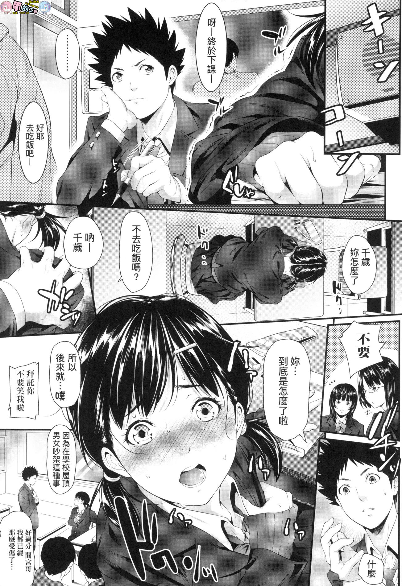 風的工房131
