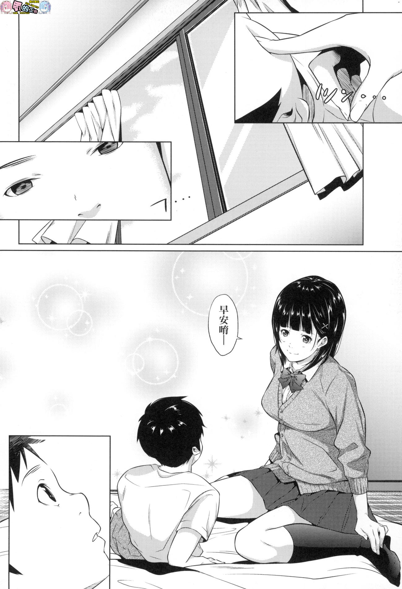 風的工房224