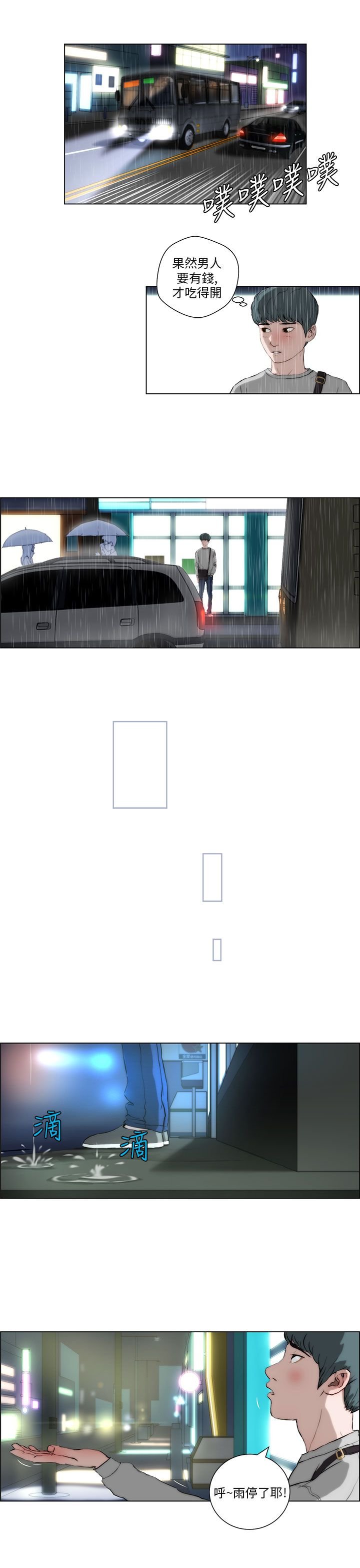 01-3_0033