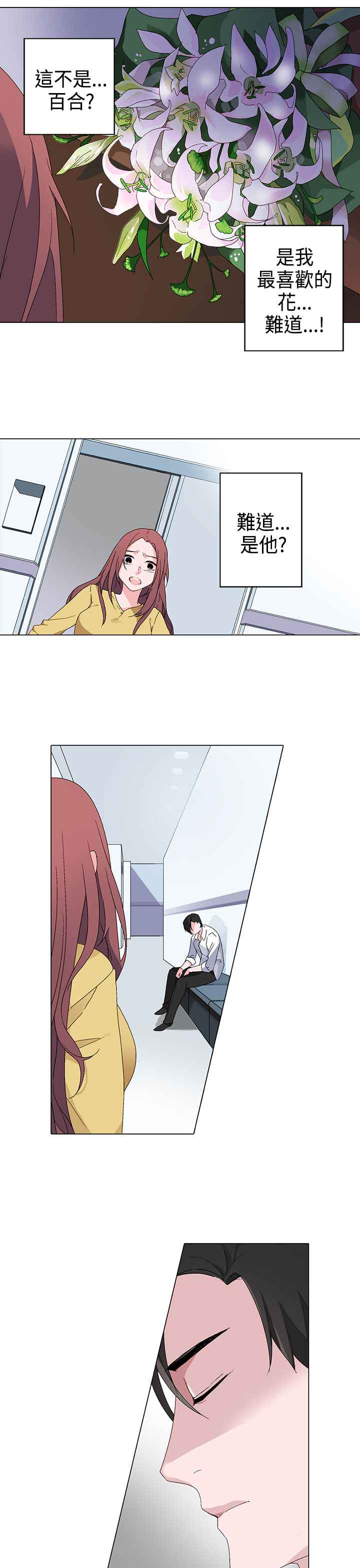 03_0101
