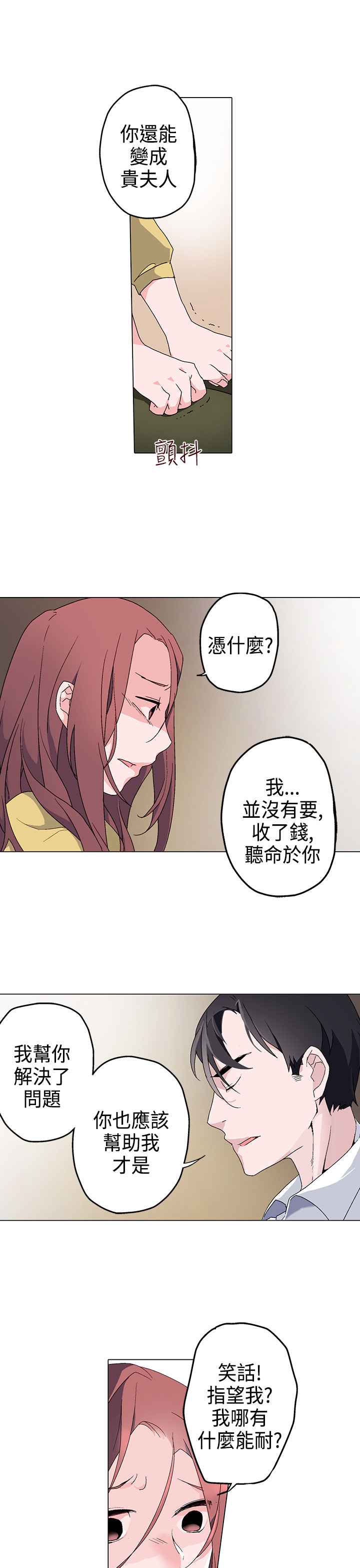 04_0114