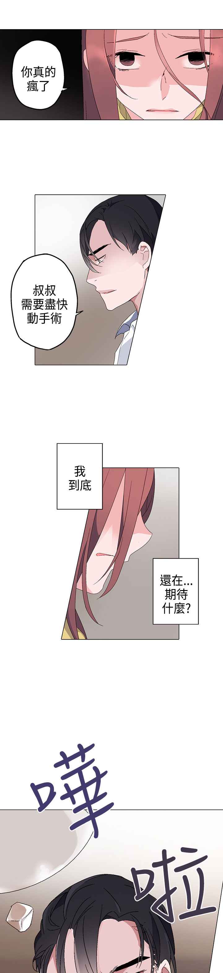 04_0116