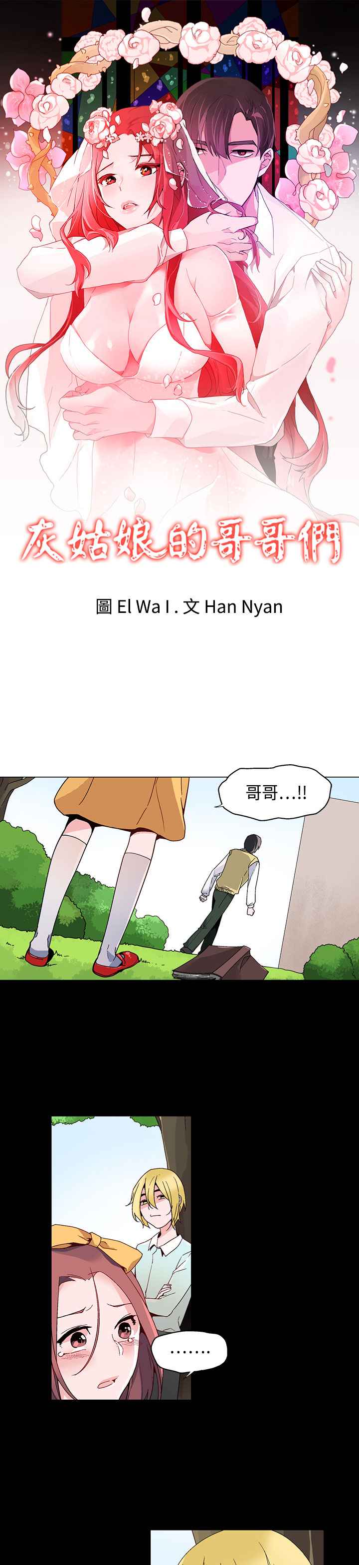 16_0414