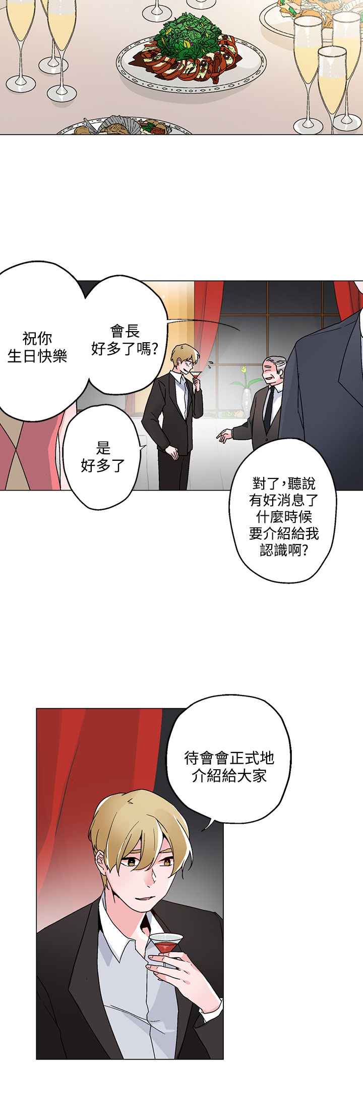 20_0509