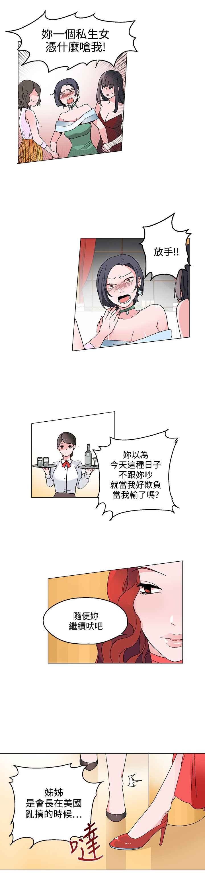 20_0512