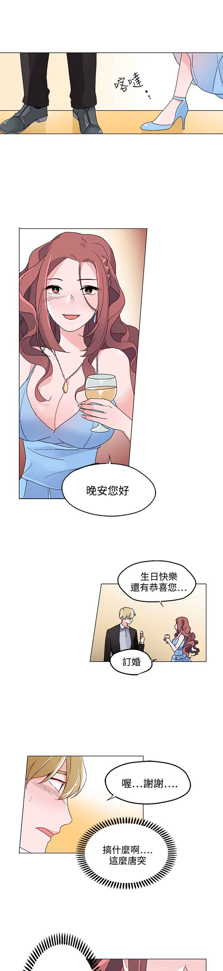 20_0520