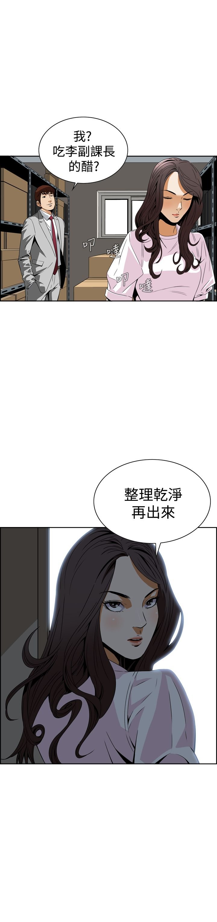 04_0174