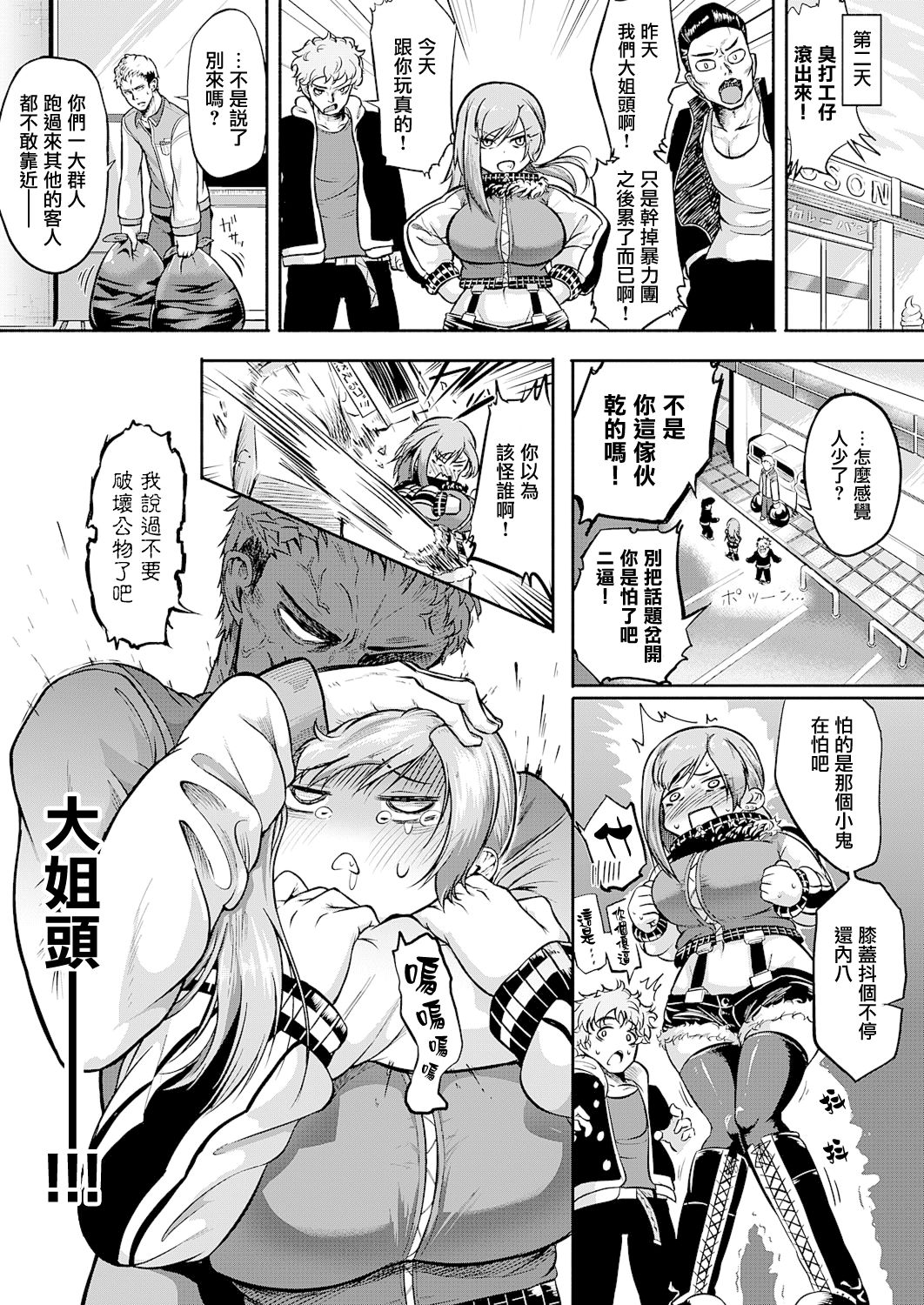 05