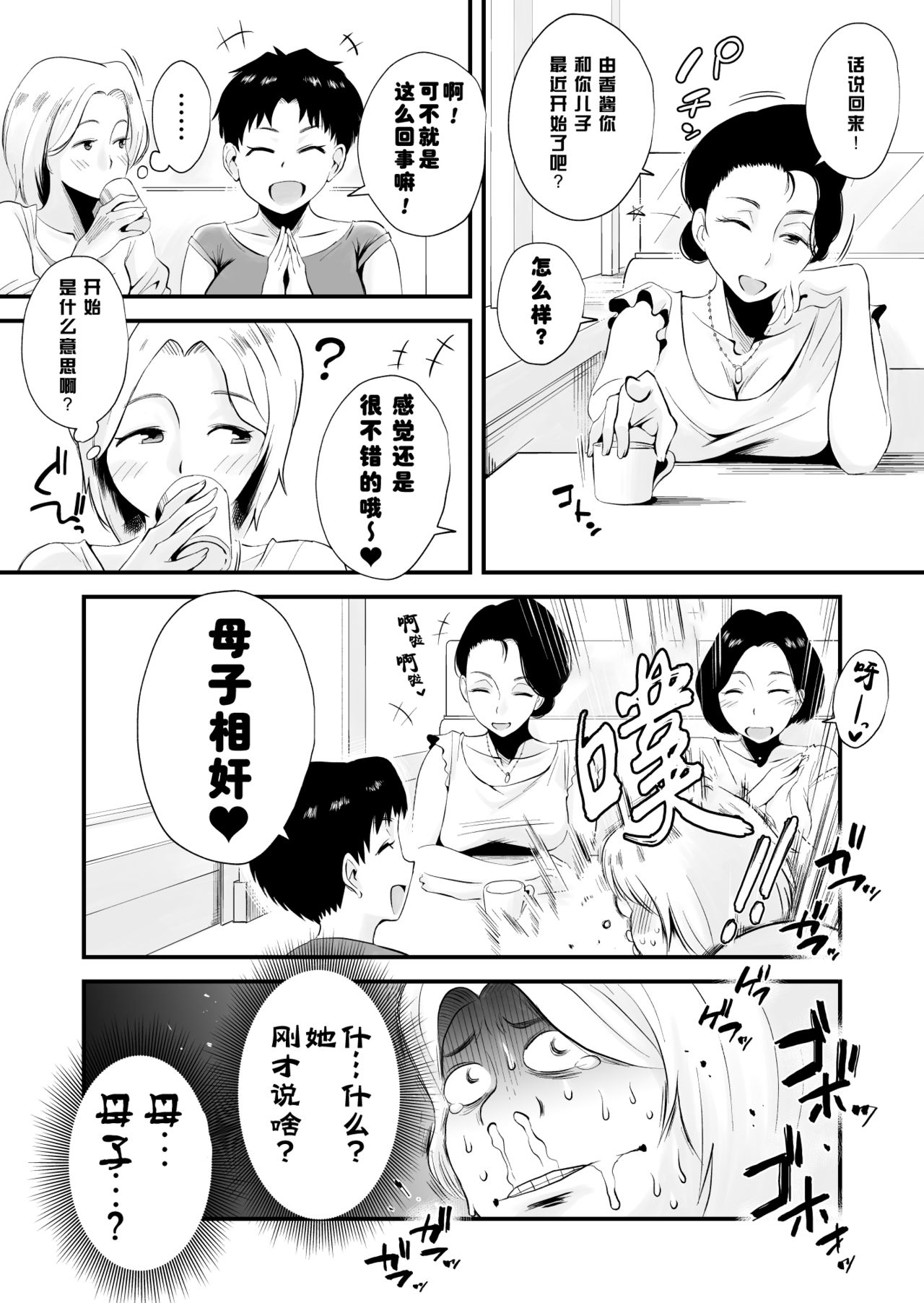 08