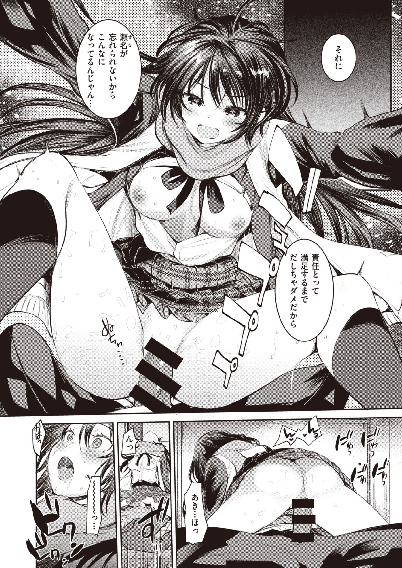 248