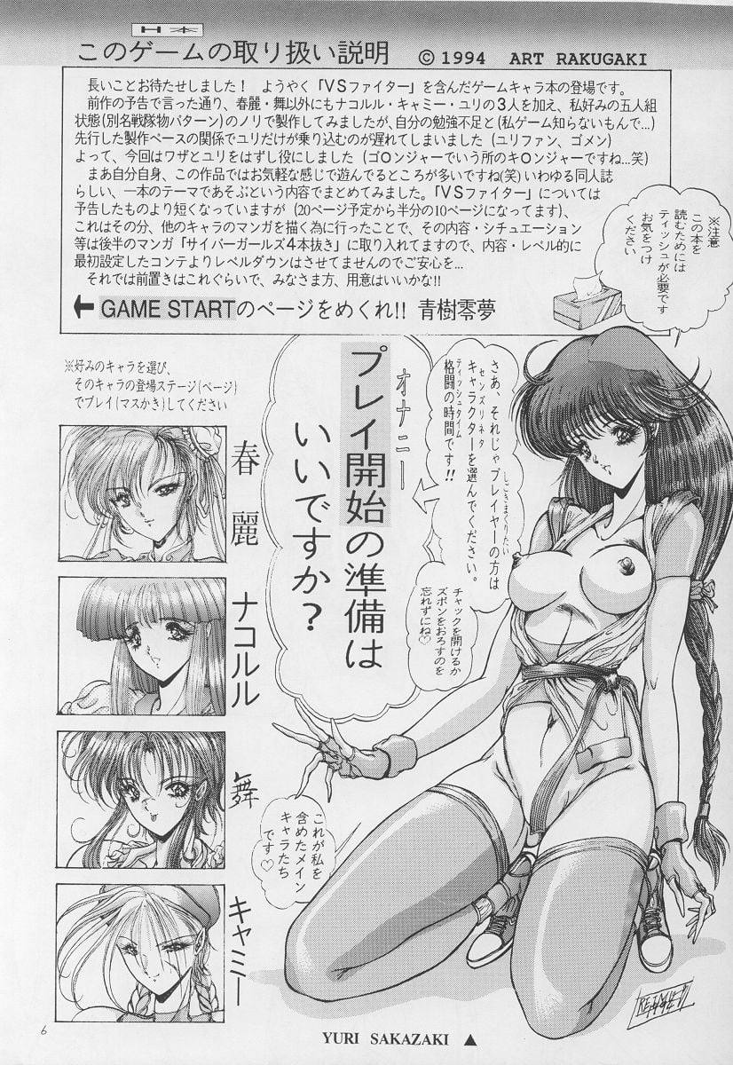 05