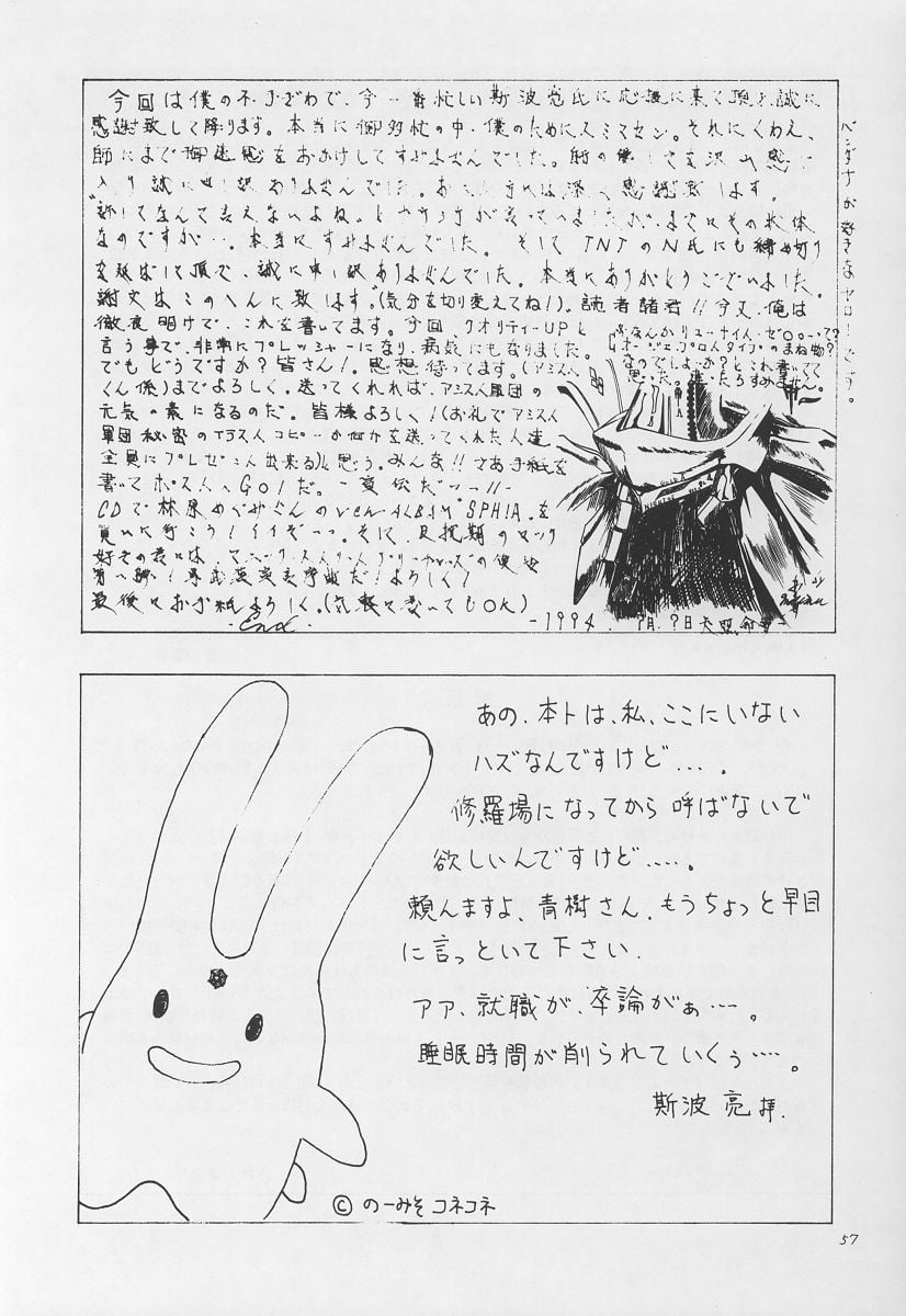 56