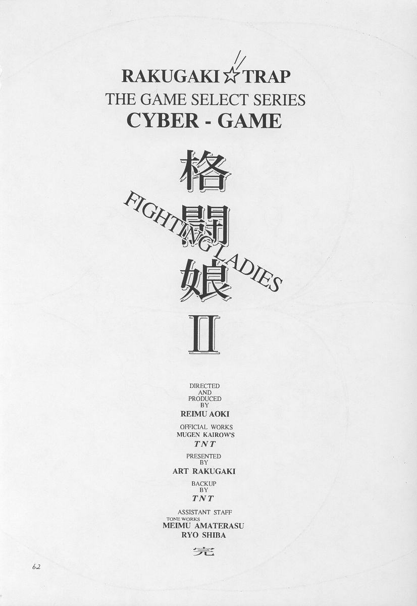 61