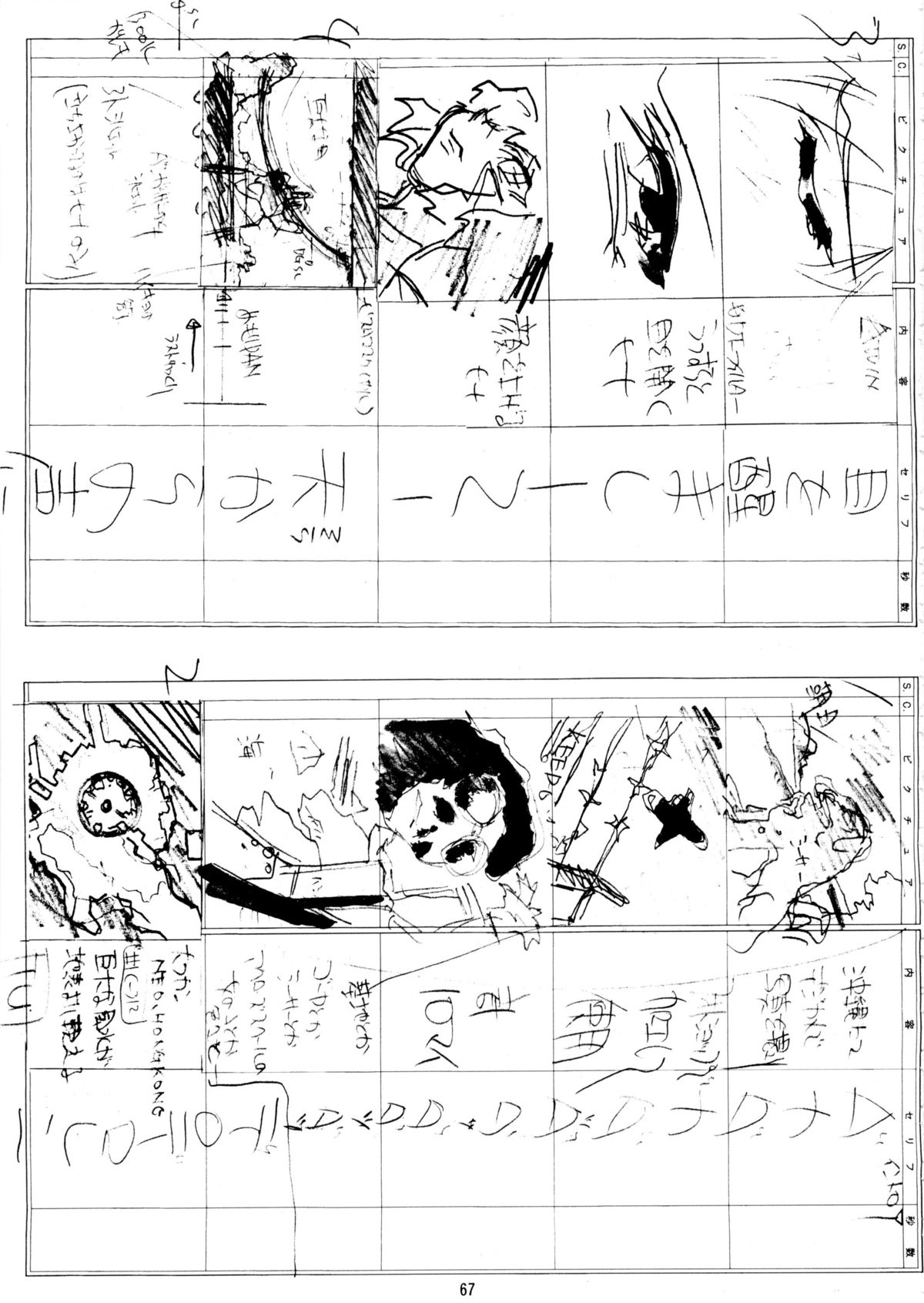 67